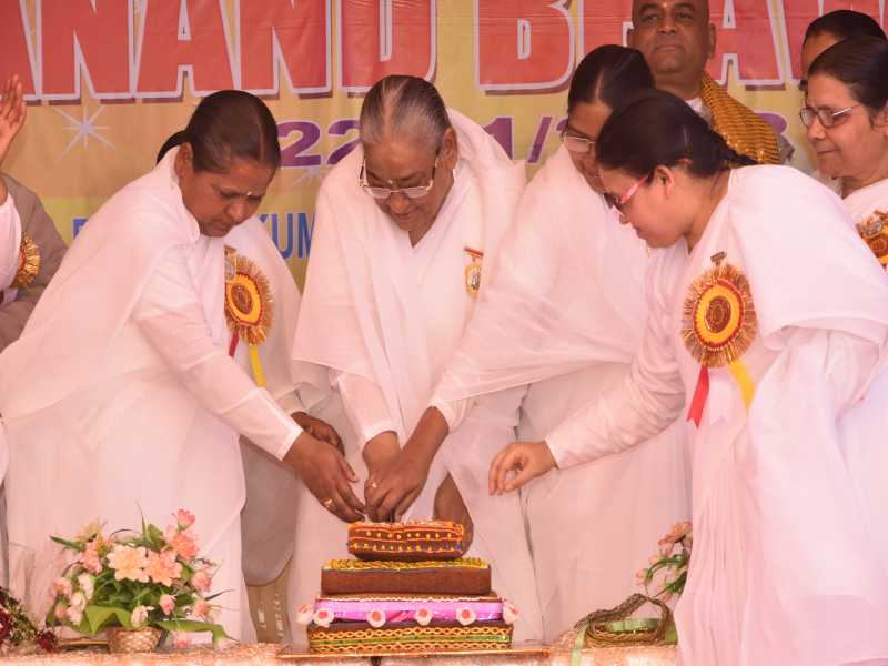 Inaugration of Anand Bhawan
